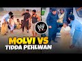 Wwe  molvi vs tidda pehlwan