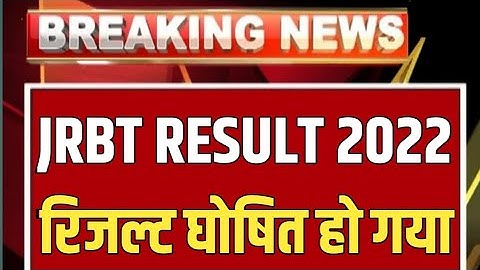 jrbt result | jrbt | jrbt new update | jrbt result update | jrbt result today update | jrbt result