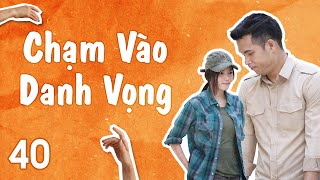 Phim Việt Nam Chạm Vào Danh Vọng Tập 40 Phim Tâm Lý Tình Cảm Gia Đình Xã Hội