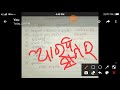 CLASS IV,SOCIAL STUDYAMA DESA AMA RAJYACODE IV SS F