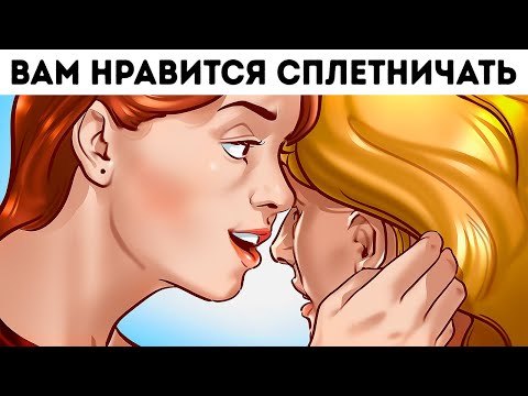 24 недостатка, которые делают людей более привлекательными