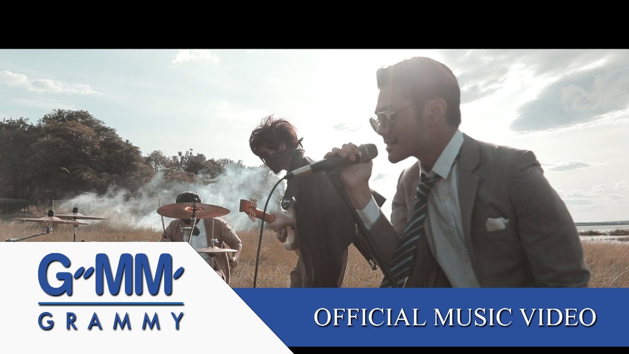 ปกเพลง สิ่งที่ตามหา — GETSUNOVA