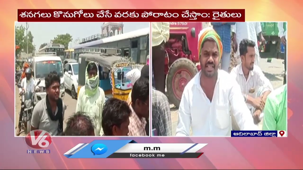 Farmers Protest At Boath Market Yard, Demands Purchase Peanut | Adilabad | V6 News