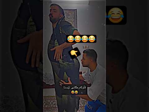 جیاوازی ئیستا و جاران