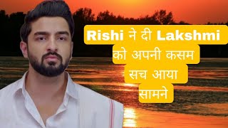 Rishi ने दी Lakshmi को अपनी कसम सच आया सामने || Bhagya Lakshmi Serial || Upcoming Twist