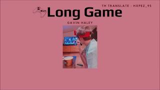 [Thaisub|แปลเพลง] Long Game - Gavin Haley