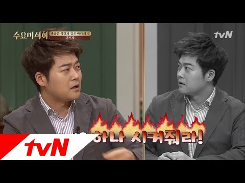 Wednesday Foodtalk 전현무, 신입 기자 시절에 소주 7잔 먹고 찾은 음식은?! 180228 EP.159