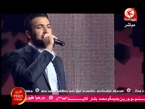 بـنـحبـك يـا وطـنـا بـراء الـعـويـد