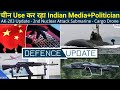 Defence Updates #1409 - India 2nd Nuclear Submarine, China Propaganda, AK-203 Update, Cargo Drone