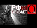 Путинизм убил журналистку Ирину Славину, которая говорила правду и вязала шарфы