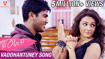 Run Raja Run Video Songs - I am in Love / Vaddhantuney Song - Sharwanand, Seerat Kapoor, Ghibran