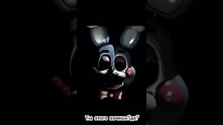 Я суслик #фнаф #эдит #fnaf #edit #мем