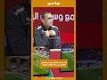 جيد يحسم الجدل حول دور الإخراج التلفزي في اتخاد قرارات الحكام
