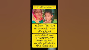 #music#motivation#motivational#emotional#shortvideo#shorts#restinpeace#family