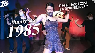 [Waacking Choreography] Jimmy Sax - 1985 / THE MOON