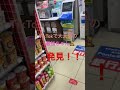 TikTokで大人気の最強ちゃんを発見！！！配信外でもクマを抱いて歩いていました。可愛かった！　#最強ちゃん　#歌舞伎町　#最上あい　#事件