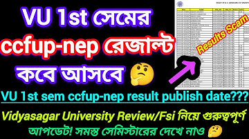 Vidyasagar University 1st sem result date 2025 ccf-nep || 1st sem ccfup-nep result publish date 2025