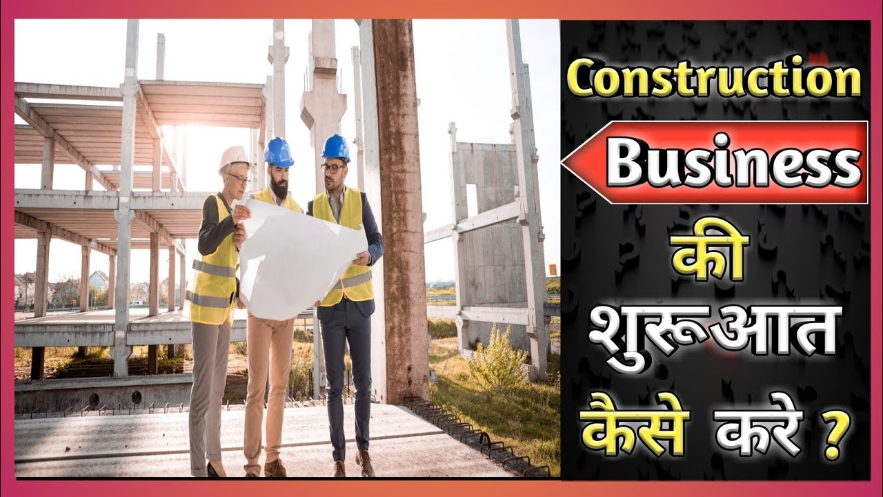 How To Start Construction Business In Hindi