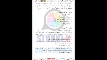 AIOU CODE:364 Asst No.02, Spring 2023  اردو  Urdu-2