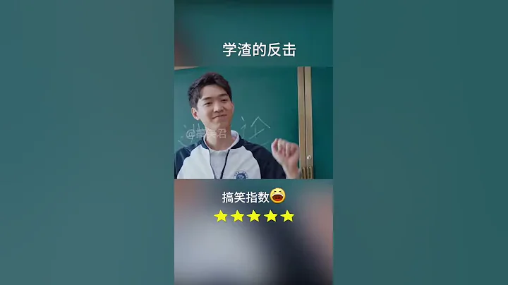 老师太难了#搞笑 #校园 #课堂 #宝藏梗主 - 天天要闻