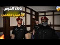 صدمة عقاب المحكمة تسحب ولاء العساكر والحرس الرئاسي للقاضي  ريسبكت