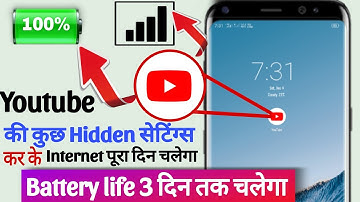 Youtube Hidden settings to fixed battery drain problem | Increase battery backup | Save Internet