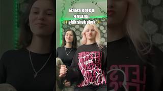 Кому Бригаду? #Youtubeshorts #Shortvideo #Video #A4