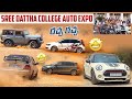 Sree dattha college lo auto expo  stunt show  telugu bike stunts  telugu vlogs