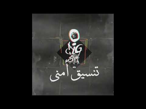  تنسيق أمني