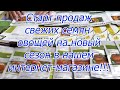 Лучшие семена овощей, которые мы предлагаем огородникам в новом сезоне!