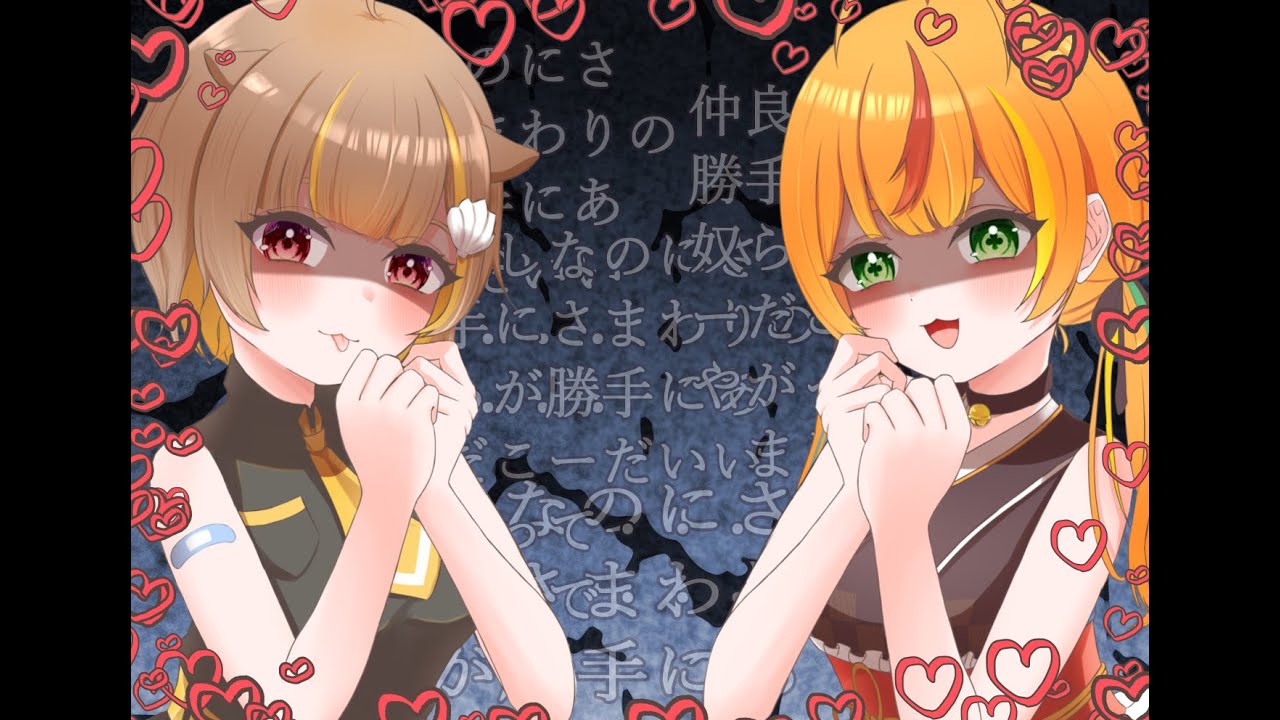 【手書き切り抜き】萌え声縛りで刺し合うかわいいこまらこ✨✨