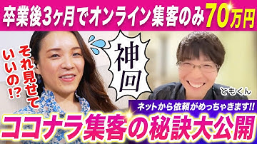 【超有益】30代脱サラ後たった3ヶ月でネットで70万円稼いだ方法を大公開！この方法で稼げないならやばい…【WEBデザイン】