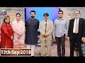 Watch Salam Zindagi With Faysal Qureshi - Aliya Sarim & ZiaAwan - 13th September 2018 Online In HD
