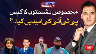 Pakistan Tonight with Sammar Abbas | 2 JUNE 2024 | HUM NEWS