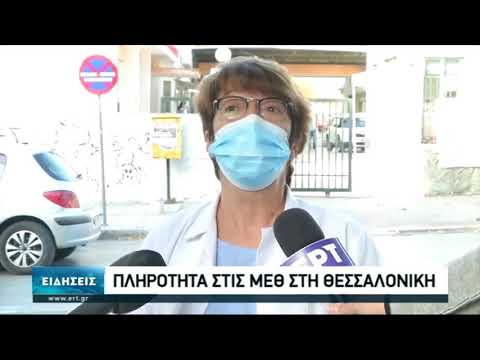 Τραγική η κατάσταση στα νοσοκομεία της Θεσσαλονίκης (video)