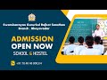 Admission open  best school  gurukul bhayavadar 