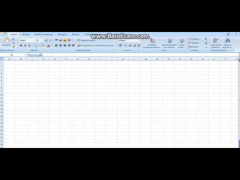 Как скачать Microsoft Excel