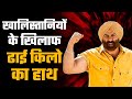 Sunny Deol teaches a huge lesson to anti-India elements