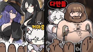 아니 일단 내 말 좀 들어봐;ㅋㅋㅋㅋㅋ