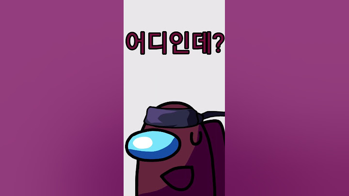 어제랑 달라진점 없어?