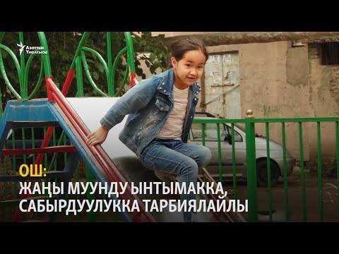 Video: Архивдеги иш-чаралар: 5-11-июнь