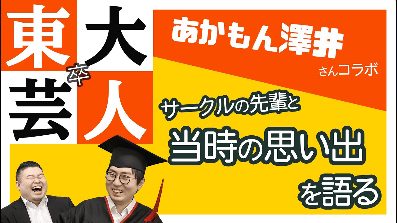 灘出身が太鼓判！東大のすごい参考書(英語) maxresdefault.jpg