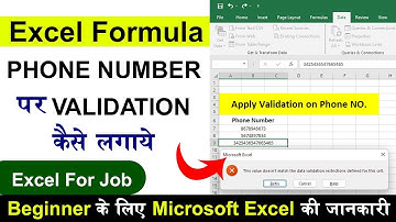 10 digit mobile number validation in excel whole number | phone number validation in excel