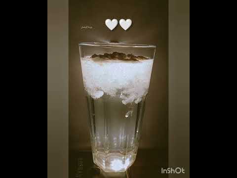 ترند الطحين