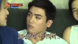 형식x시완 귀여운넌