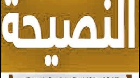 تلاوة رائعة بصوت الشيخ عبدالرحمن بن عمر العدني  رحمه الله