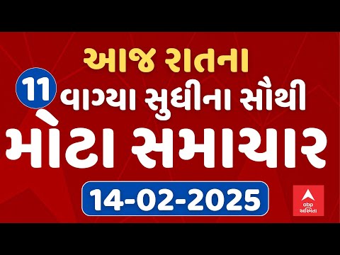 9 PM Breaking News 9 PM Breaking News