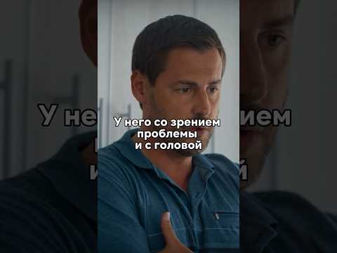 Муж абьюзер во всём обманывает жену🤨 #сериал #новинка #кино #фильмы #моменты