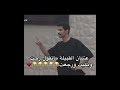 اهم اشي القبيله حمد العتيبي قناه الواقع 