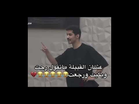 اهم اشي القبيله حمد العتيبي قناه الواقع